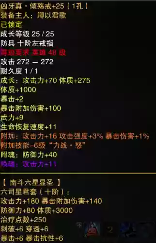 赤壁战神阵容(三国志战略版赤壁之战开荒阵容)插图2