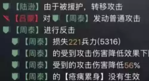 主公快救我阵容搭配(这是我的战争最强阵容)插图7