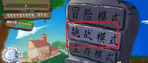 豌豆僵尸阵容(火爆辣椒僵尸)插图3 豌豆僵尸阵容(火爆辣椒僵尸)插图3