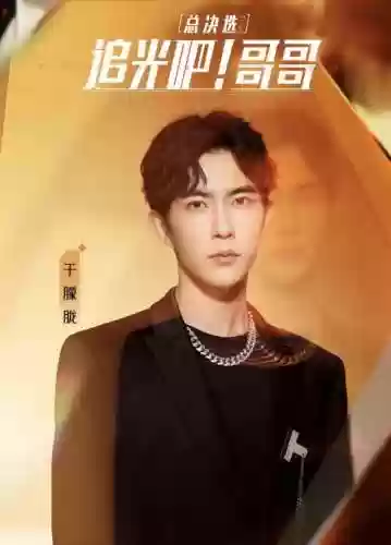 追光之星七人阵容怎么玩(光明冒险最强阵容6人)插图4