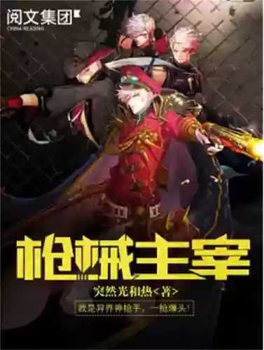 dnf小说大全(重生之从dnf搬砖的小说)插图2