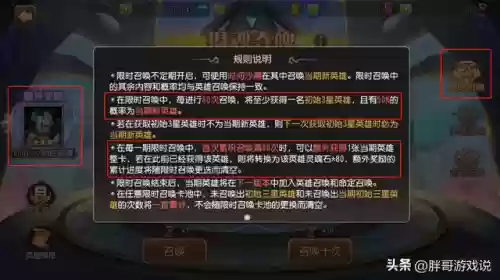 刀塔传奇手游泰坦阵容(刀塔传奇阵容搭配排行)插图4