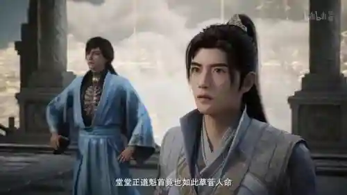 凡人修仙传夺宝阵容(100%减伤阵容介绍)插图3