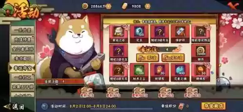 夺宝商店推荐阵容(16年骑士夺冠阵容图片)