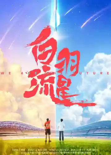 天狐阵容2022(2022年王者荣耀最佳阵容)插图32