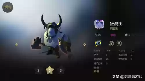 多多自走棋精英怪阵容(多多自走棋最变态阵容)插图1