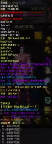 赤壁战神阵容(三国志战略版赤壁之战开荒阵容)插图7