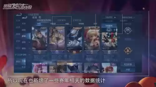 王者荣耀段位等级表2022(王者段位一览表)插图18