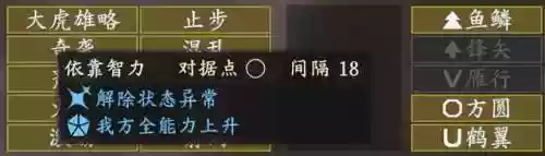 三国志14攻打蛮族阵容(三国志14少数民族怎么打)插图5 三国志14攻打蛮族阵容(三国志14少数民族怎么打)插图5