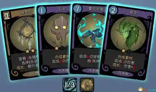 唤灵师攻略阵容推荐(妖灵契伙伴最强阵容)插图3