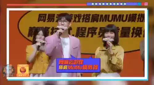 网易云平台游戏(网易云官方网站入口)插图1 网易云平台游戏(网易云官方网站入口)插图1