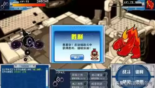 露西欧星被毁是哪一年(赛尔号露西欧星原来面貌)插图5