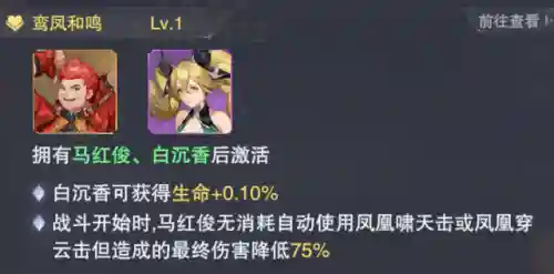 魂师对决阵容怎么合理(魂师对决前期最强阵容T0)插图5