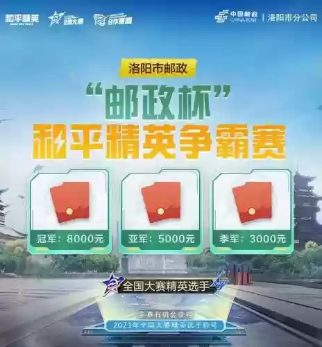 腾讯游戏人生网页(游戏人生官方网站)插图7
