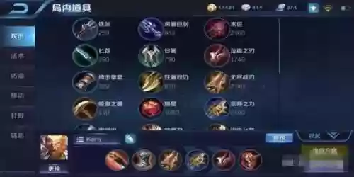 王者荣耀该怎样选阵容打野(王者荣耀打野顺序技巧)插图7