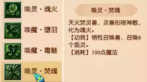 终极鬼王阵容(强者之路平民终极阵容)插图4