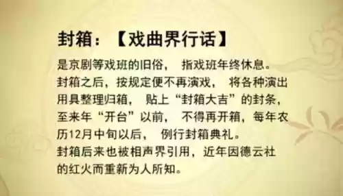 封箱最强阵容(封神召唤师阵容搭配2023最新)插图1