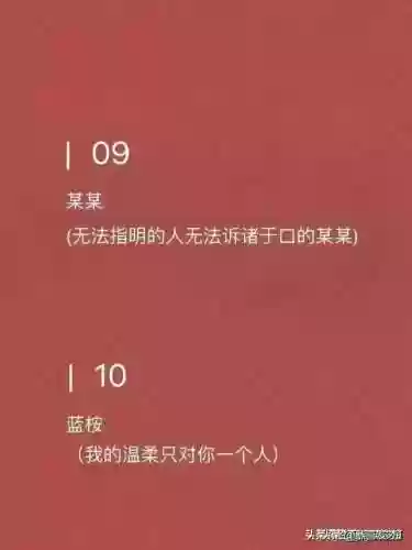问道名字漂亮符号(游戏名字特殊符号)插图4