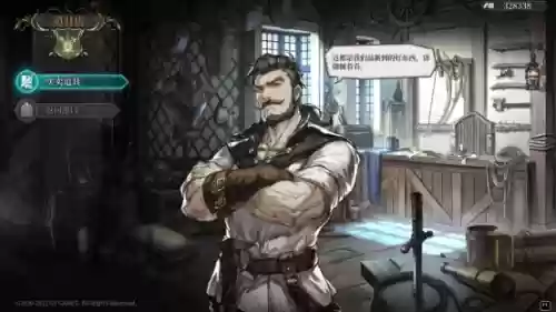 2022航海纪元阵容攻略(航海王启航后期顶级阵容)插图9