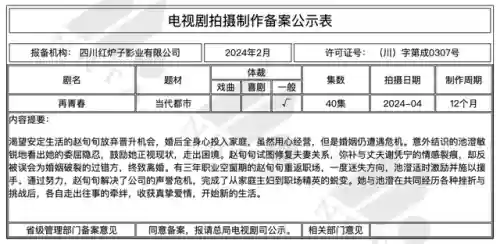 猫腻 2021新书(猫腻新书太阿)插图9