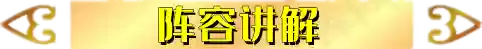 骑士大成阵容(16年骑士队球员名单)插图4