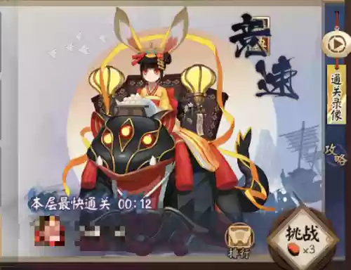秘闻保底阵容(全秘闻通用挂机阵容)