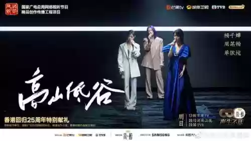 声生不息港方演员阵容(声临其境专业配音演员)插图5