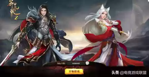 莽荒纪2页游(莽荒纪ol还在运行吗)插图1