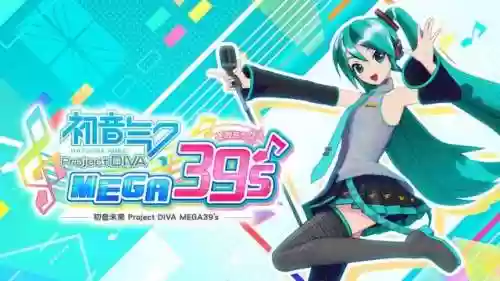 有关初音未来的游戏(初音未来：梦幻歌姬下载)插图20
