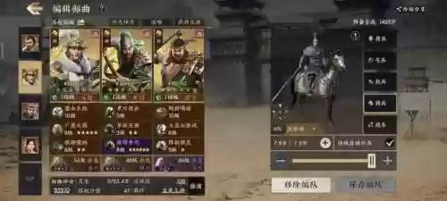 连击阵容搭配(连击和什么冲突)插图1