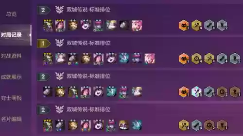 白魔法师配什么阵容6.5(元素方尖姬如雪怎么配阵容)插图4