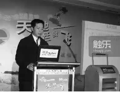 破碎银河系2手游(腾讯复活破碎银河系)插图12