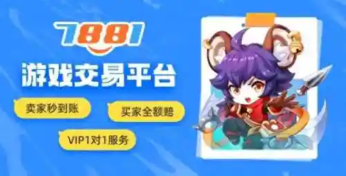 游戏账号交易平台哪个最好(买号游戏交易平台app)