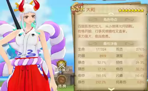 燃烧意志50级阵容面板(燃烧意志平民推荐阵容)插图3