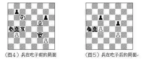 国际象棋教程(国际象棋3d战斗版)插图20
