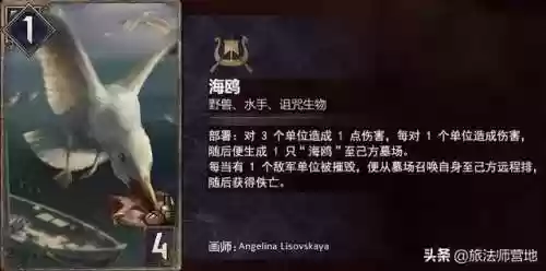 诅咒群岛阵容(魔界军团最佳阵容)插图5