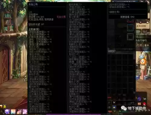创世之书满级阵容13-1(2019燃烧意志满级最新阵容搭配)插图34
