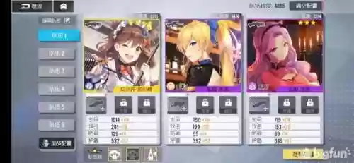 双生视界赏月奈乐阵容(双生视界最强阵容搭配)插图3