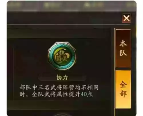 龙争虎斗什么阵容(卧虎藏龙神将挑战最佳阵容)