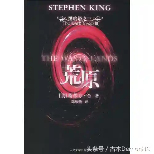 西方奇幻小说排行榜(西幻小说十大巅峰之作)插图7