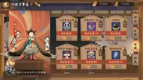 川猿超鬼王 阵容 第五天(阴阳师超鬼王阵容推荐)插图4