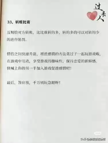 能和对象一起玩的手机游戏(适合长期玩的网游手游)插图7