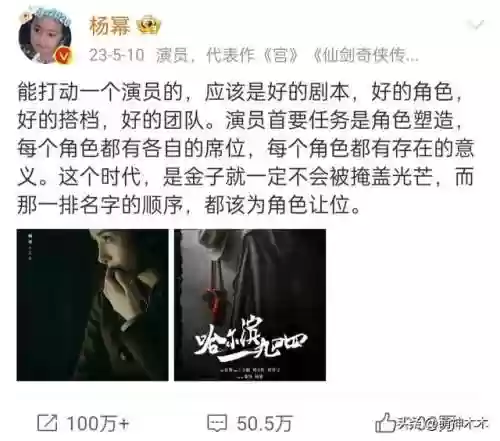 近期阵容豪华的新剧是什么(热巴即将播放的新剧有哪些)插图19