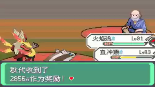 究极绿宝石53阵容推荐(究极绿宝石5.5什么队伍最强)插图63