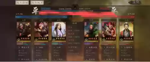 颜良什么阵容(三国志战略版颜良战法搭配)插图14