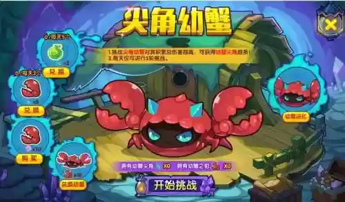洛克王国双攻大队(双攻大队推荐平民)插图36