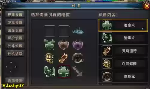 腾讯传奇永恒(传奇永恒手游官网下载手机版)插图7