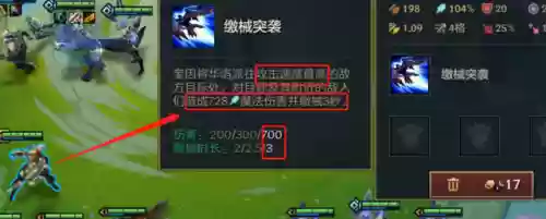 金铲铲炼金科技阵容蛮王(金铲铲强势阵容)插图12