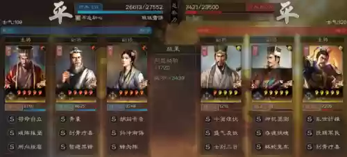 袁术 最强阵容(三国志战略版袁术t0阵容)插图7