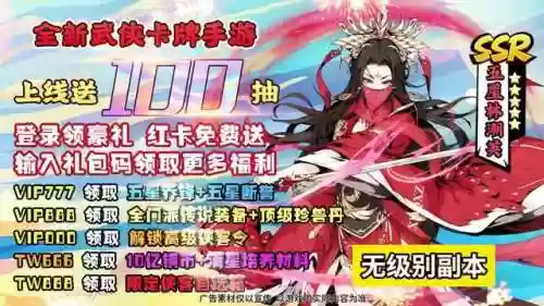 周芷若阵容配哪个输出(射雕群侠传平民后期阵容搭配)插图2